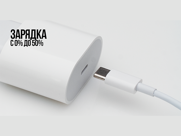 Предметная видеосъёмка зарядки для телефона Apple