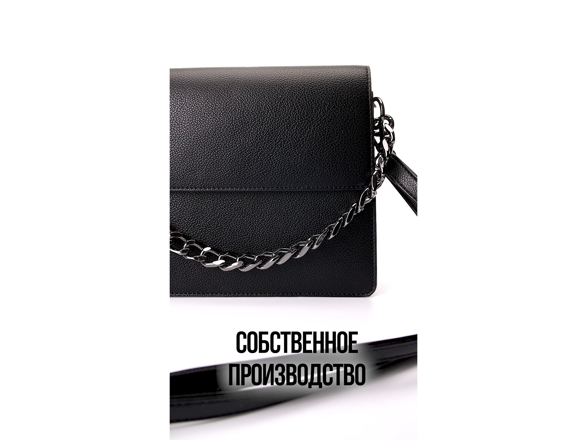 Женская сумка